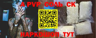 кокаин VHQ Бийск