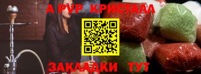 МДПВ Гусь-Хрустальный