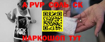MESCALINE Гусев