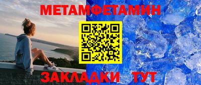 mdpv Гусиноозёрск