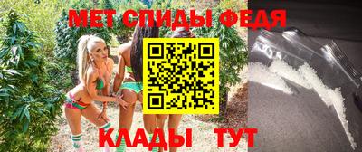 мефедрон VHQ Беслан