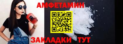 кокаин VHQ Бийск