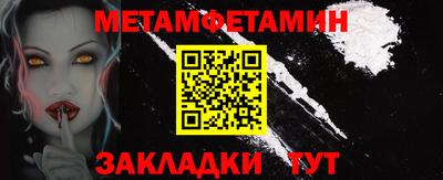 MESCALINE Гусев