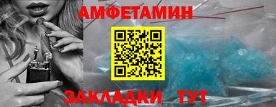 кристаллы Берёзовский