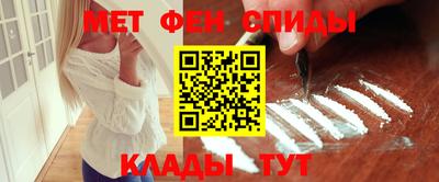 кокаин VHQ Бийск