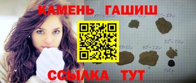 кокаин VHQ Бийск