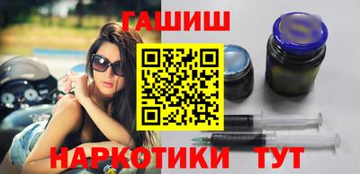 мефедрон VHQ Беслан