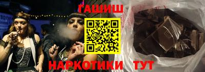 кокаин VHQ Бийск