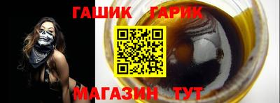 кокаин VHQ Бийск