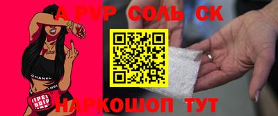 мефедрон VHQ Беслан