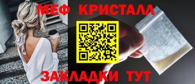 мефедрон VHQ Беслан