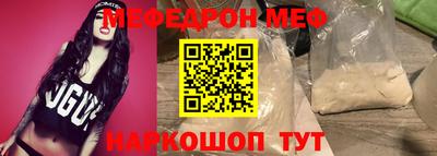 mdpv Гусиноозёрск