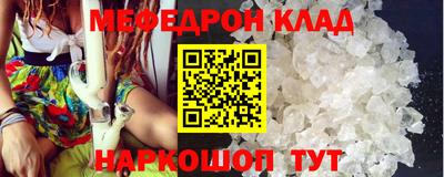 МДПВ Гусь-Хрустальный