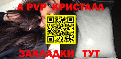 кристаллы Берёзовский