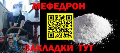 mdpv Гусиноозёрск