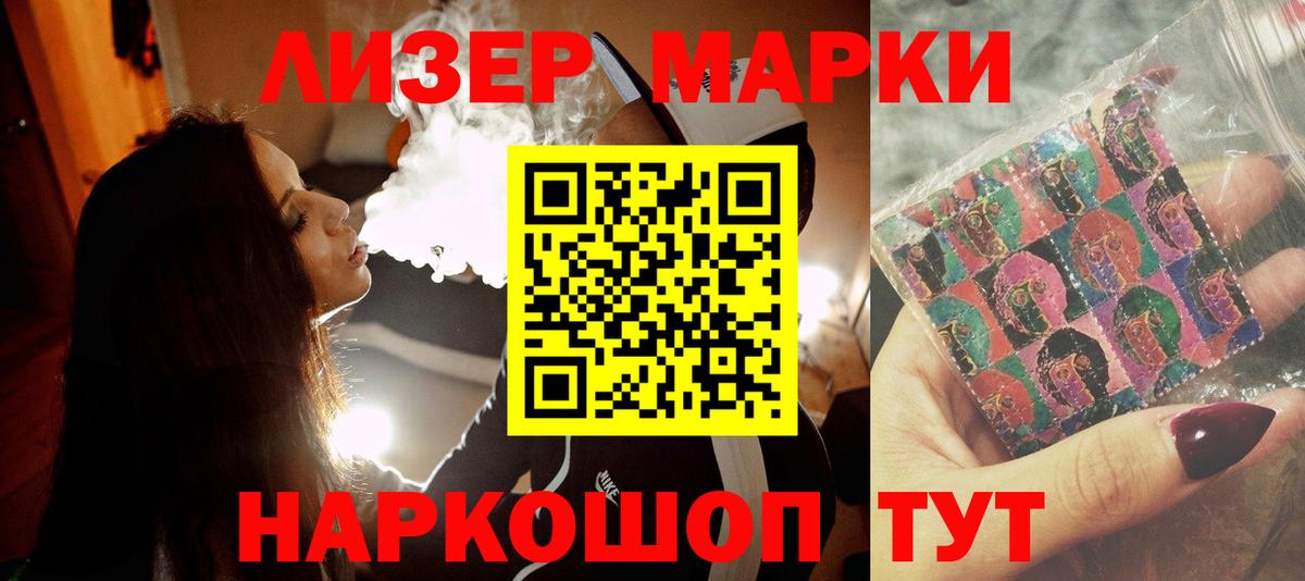 Лсд 25 экстази ecstasy  Вход с VPN  Махачкала  LSD-25 экстази кислота 