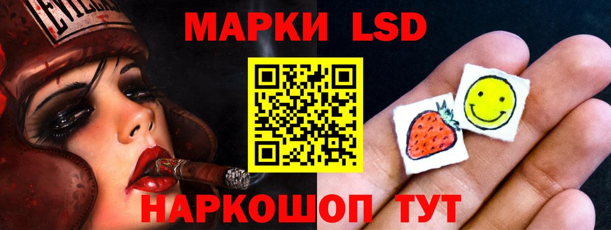 LSD-25 экстази ecstasy Махачкала