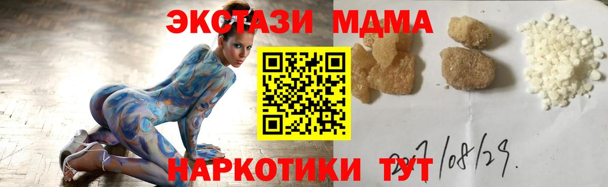 MDMA VHQ Махачкала