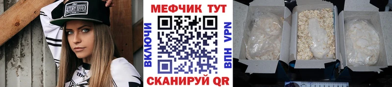 Меф мука  Махачкала 