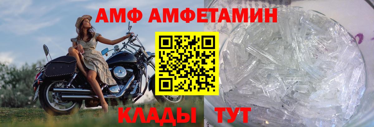Махачкала  Метамфетамин Methamphetamine  Вход с VPN 
