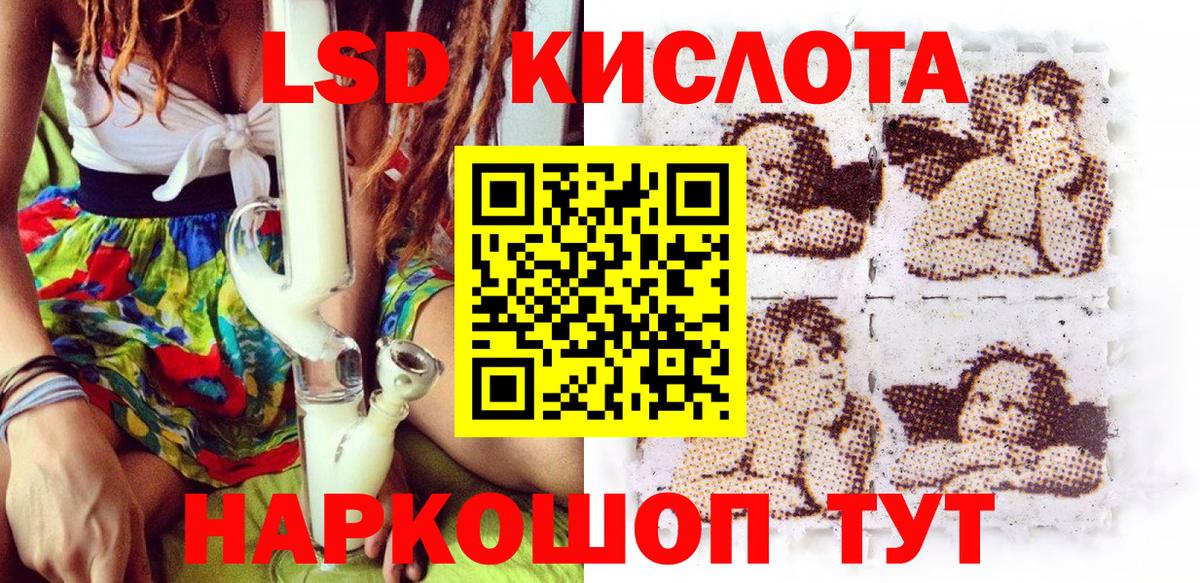 Наркотические марки 1500мкг  Марки N-bome  Махачкала  Наркотические марки 1500мкг  Вход с VPN 