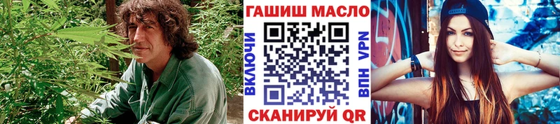 Дистиллят ТГК вейп  hydra сайт  Махачкала 